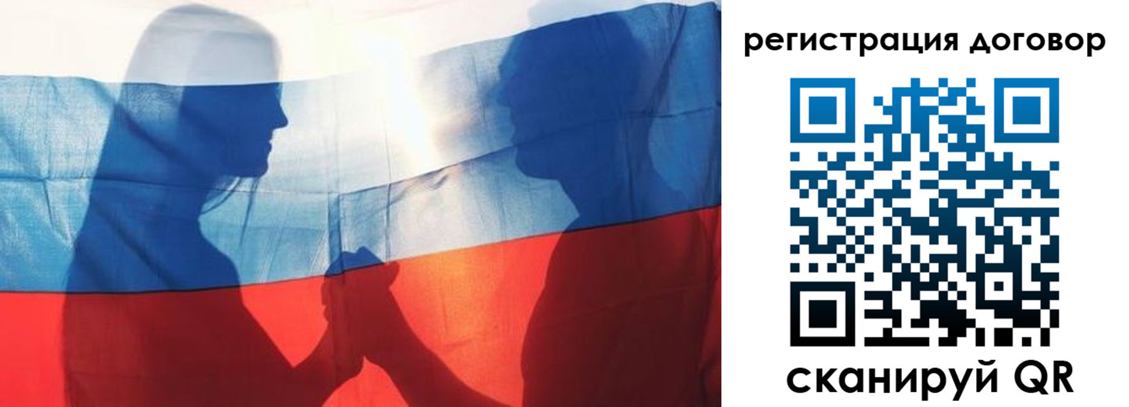 регистрация в Сосногорске